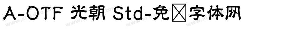 A-OTF 光朝 Std字体转换